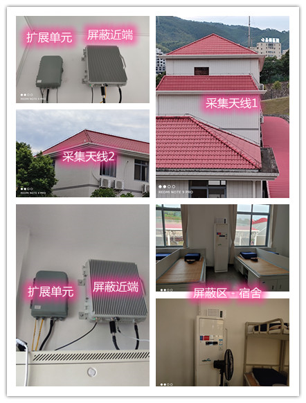  通川某武警部队宿舍屏蔽案例（数字信令级）