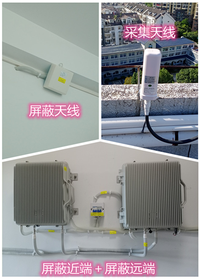  通川某检察院保密室屏蔽案例（数字信令级）