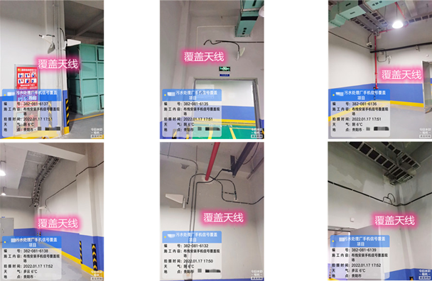  通川污水处理净水厂地下箱体覆盖案例